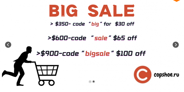 big sale